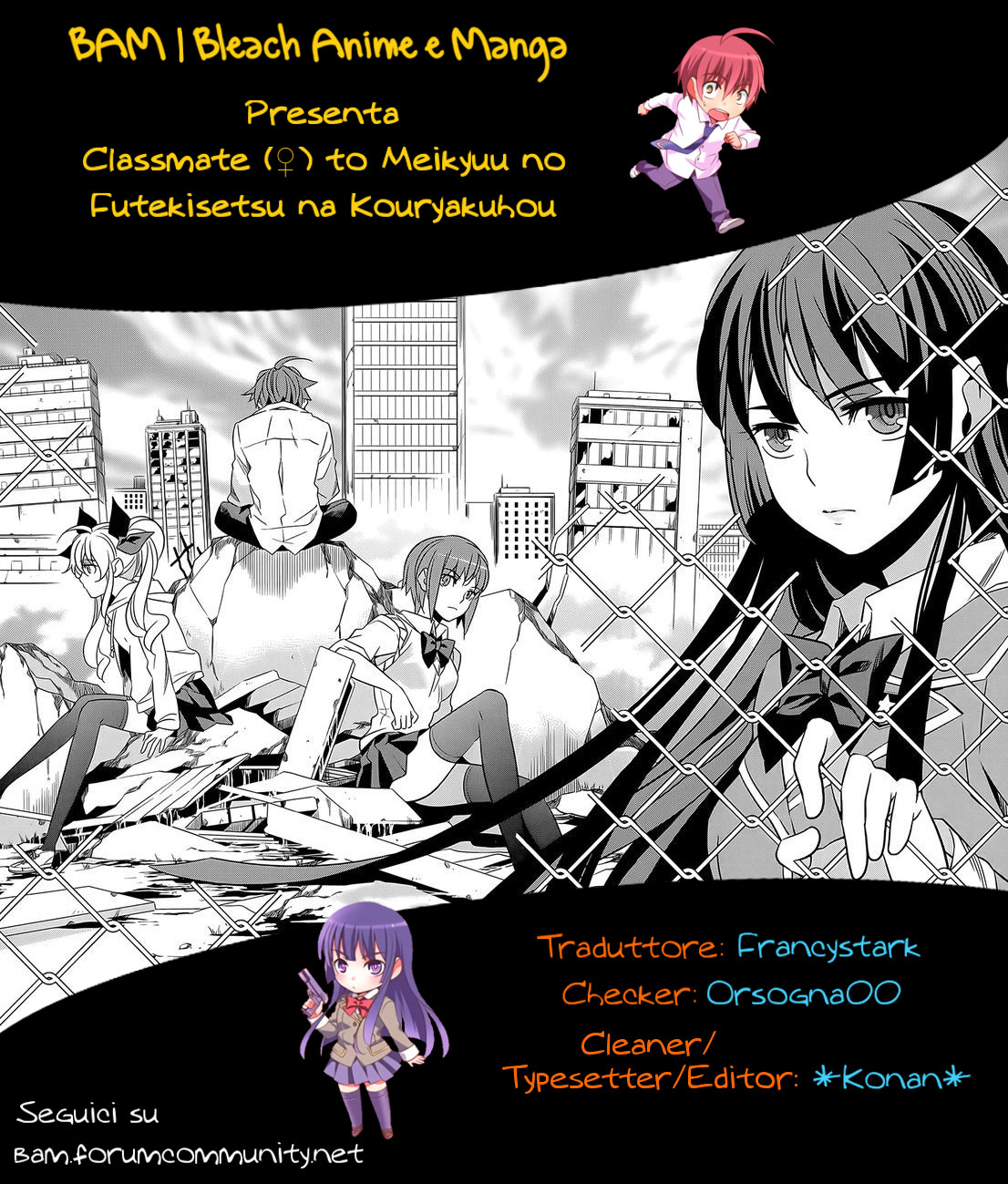 Classmate (♀) to Meikyuu no Futekisetsu na Kouryakuhou-Chapter 13